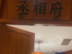 -群英会·三国菜(曹魏古城店)
