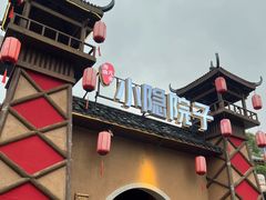 -小隐院子·庭院餐厅(大学城后湖店)