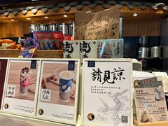 -茶理宜世(东方宝泰店)