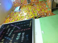 -做了不起的80后