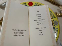 -人民大会堂宾馆·宴会厅