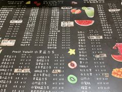 -花姨·老电影院果汁冰(88号店)