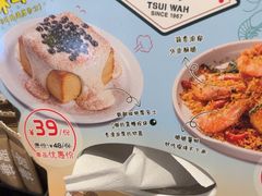 -翠华餐厅(维璟印象城店)