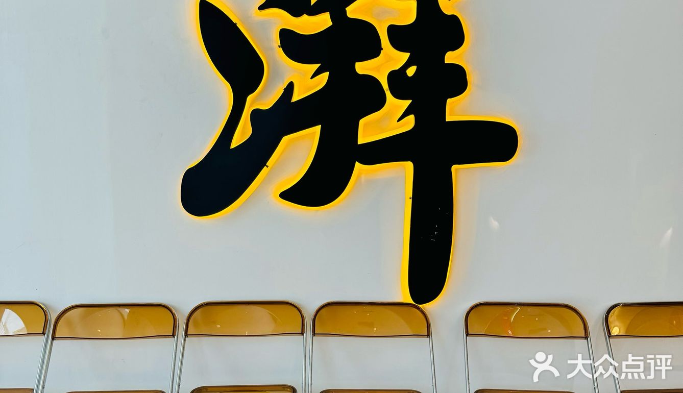 敢于某底捞迎面争雄的冒肚，确实得有两把刷子