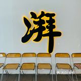 敢于某底捞迎面争雄的冒肚，确实得有两把刷子