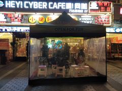门面-钢管厂五区小郡肝串串香(蜀都万达店)