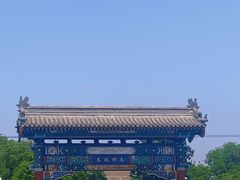 -南锣鼓巷