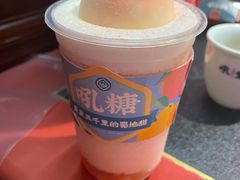酸酪桃欢喜-吼堂老火锅(万寿宫店)