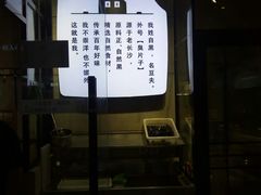 -自黑豆夫·臭豆腐夹馍(四海唐人街店)