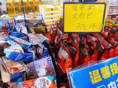 -郑和公园