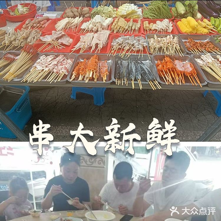 推荐几个必点菜：特推，新鲜野生牛肝菌，超级好吃
