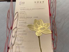 -叶叶菩提·晋福宫