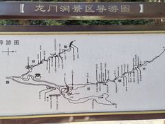-龙门涧景区