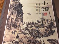 -兰溪小馆(东直门簋街店)