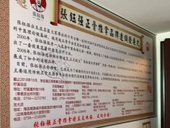 -张钰强中医正骨推拿连锁(华发商都店)