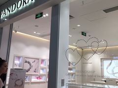 -Pandora潘多拉珠宝(宝山万达广场店)