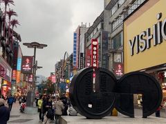 -黄兴南路步行商业街