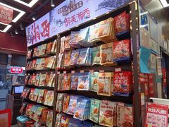 -黑色经典臭豆腐·湖南特产(坡子街特产局店)