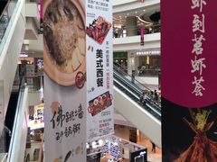 -凯德广场(金牛店)