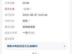 -华哥新鲜猪精品美食