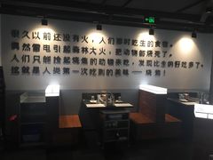 大堂-很久以前羊肉串(中山公园店)