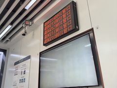 -中国工商银行(年吉路支行)