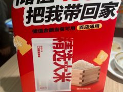 -大师兄·手工面·西北菜(南沙万达广场店)