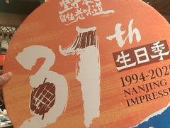 -南京大牌档(之心城店)