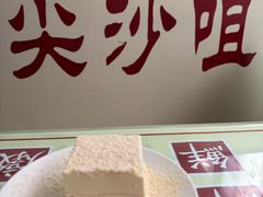 -香港華心糖水鋪(南西总店)