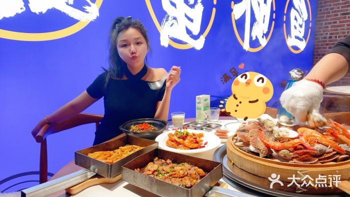 船梆煮•蒸汽海鲜·炉火烤肉(五四广场店)图片