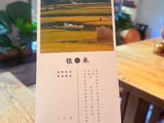 -银米·云南传统过桥米线(双廊黑金冠店)