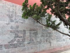 -北京市劳动人民文化宫(太庙)