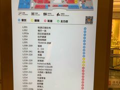 -布吉佳兆业广场