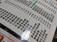 -钱记三鲜冰粉