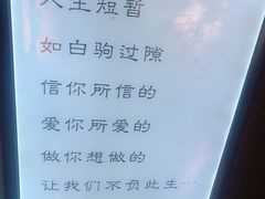 -心邸·庆宴(雅宝城店)
