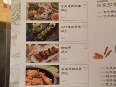 菜单-越美小馆·越南料理(曲江店)