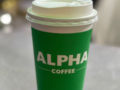-ALPHA COFFEE阿尔法咖啡(虹莘路店)
