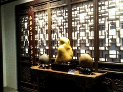 android_upload_pic-中华赏石园