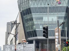 -龙湖杭州滨江天街