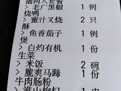 -老广酒楼(樱花店)