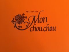 -Monchouchou檬舒舒(尚嘉中心店)