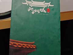-槐乡六门城小馆(洪洞店)