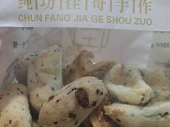-纯坊佳哥手作(江汉路店)