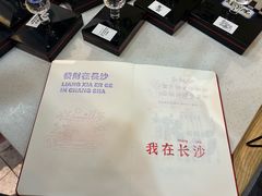-靓虾二哥长沙地标小龙虾(五一广场店)