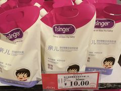 -AEON永旺(东方宝泰店)