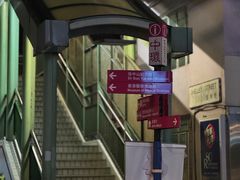 -中环半山扶手电梯