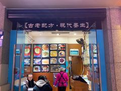 门面-阿坤传统手工小吃(杨家坪店)