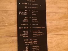 -上海龙之梦万丽酒店