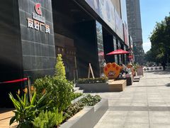 -广州保利时光里(建设大马路店)