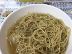 云吞面-永华面家